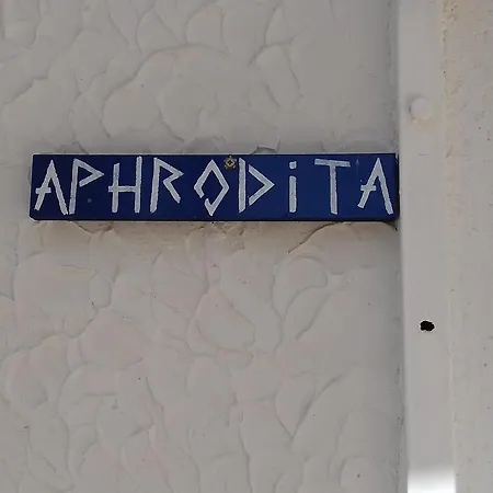 Vendégház Sokrates Maisonete & Azgúru